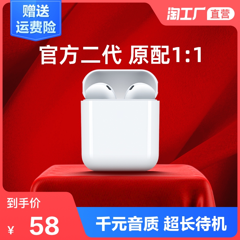 真无线蓝牙耳机适用苹果12华为小米华强北2021年新款男女士运动型