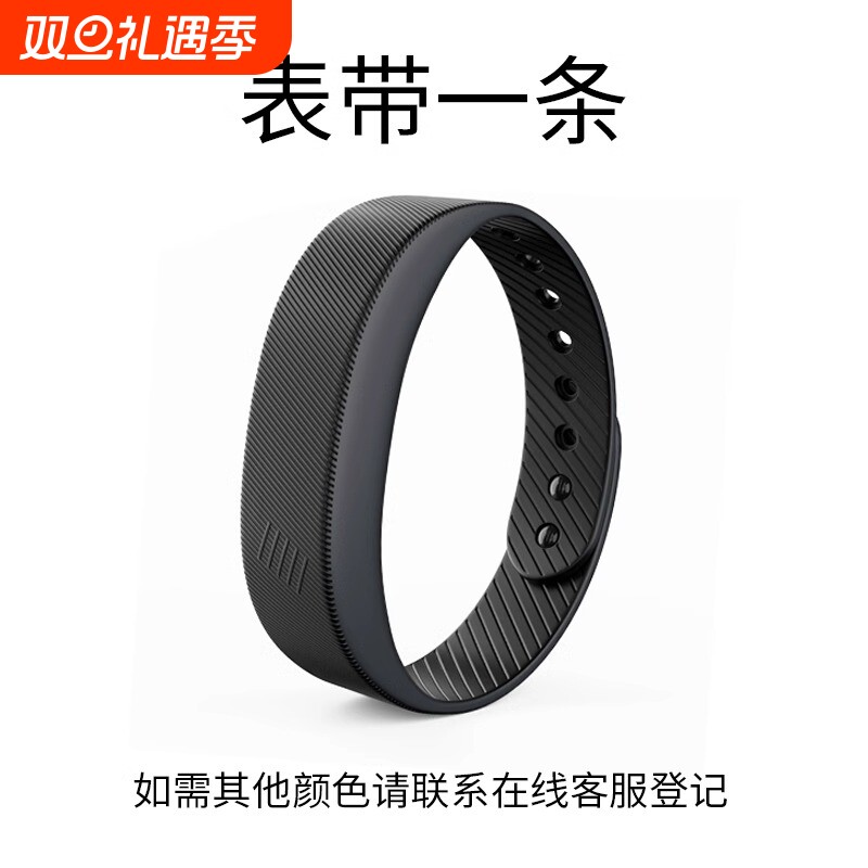 手环配件表带-单无机芯下单购买请联系核对清楚接口