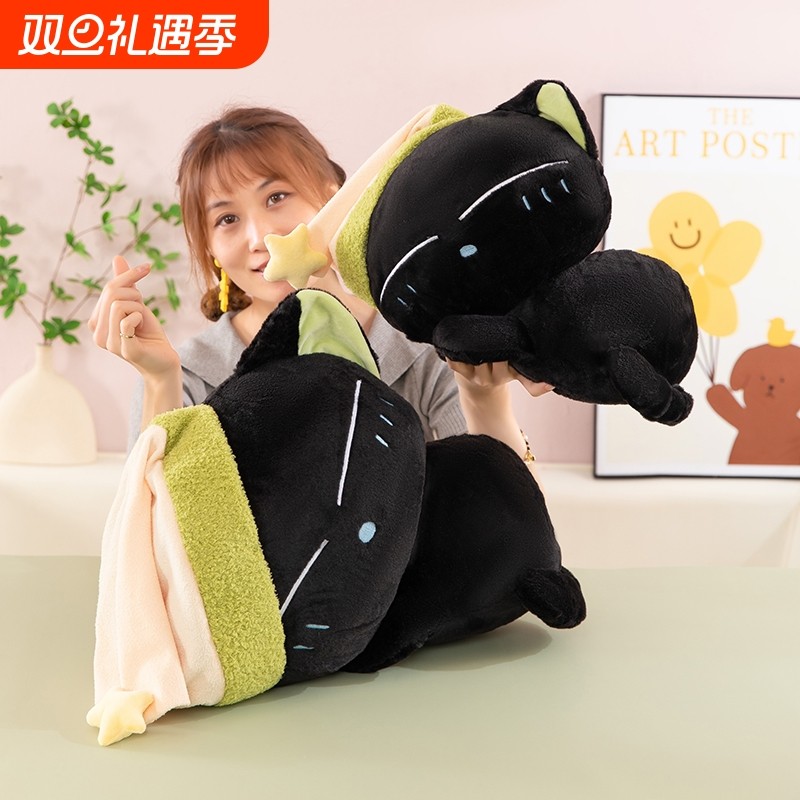 可爱罗小黑云朵公仔毛绒玩具玩偶布娃娃睡觉陪伴安抚抱枕礼物女生