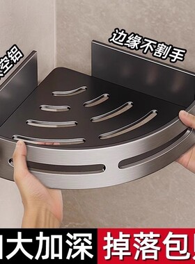 免打孔浴室置物架防水墙面挂式