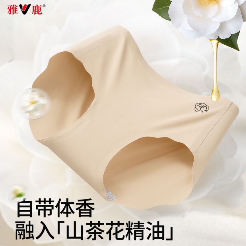山茶花无痕隐形内裤女士