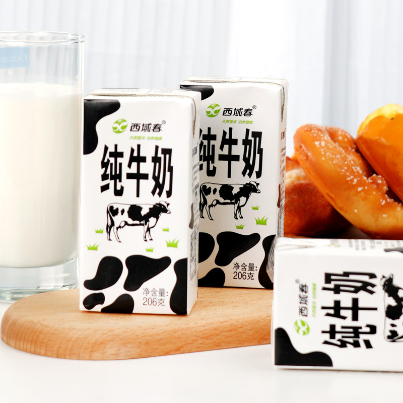 新疆西域春纯牛奶20盒/箱全脂成人学生儿童营养早餐奶