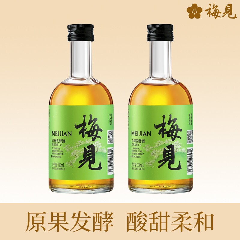 梅见青梅酒12度330ml青梅发酵酒低度微醺冰饮女士酒梅子酒