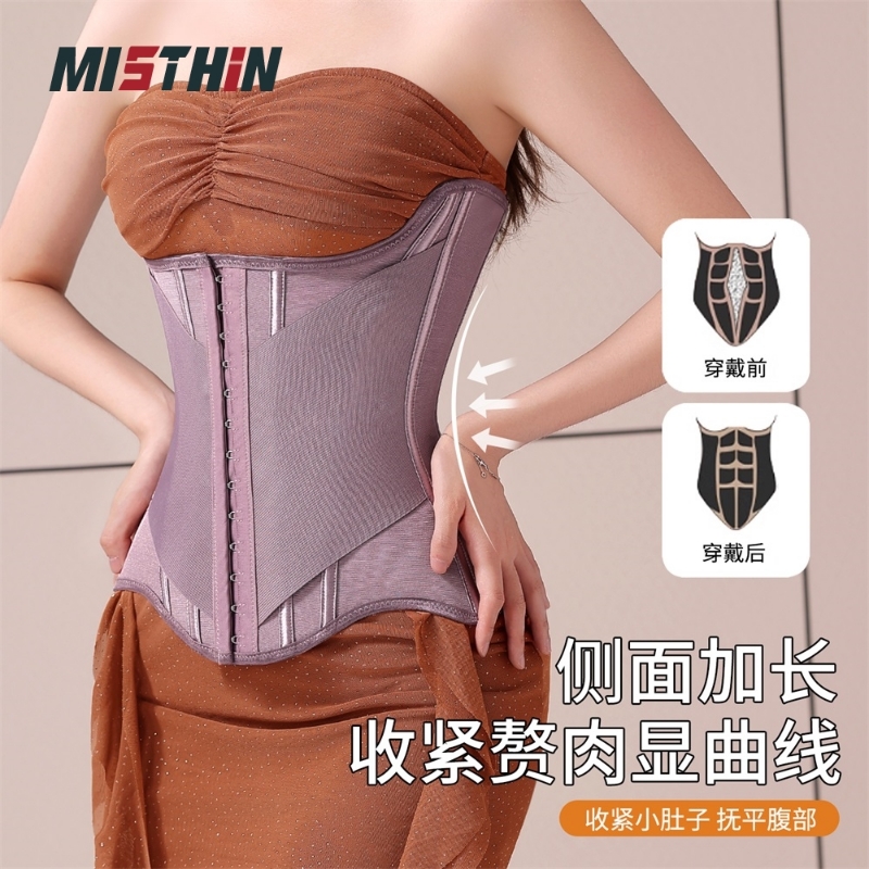 MISTHIN亲肤透气女士运动塑身腰封日常塑形收腰美背束腰带夏季