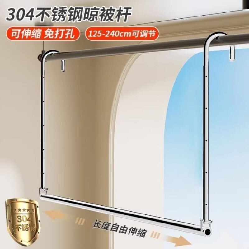 晾衣架家用阳台伸缩晾衣杆升降凉衣捍吊挂不锈钢免打孔晒被子神器