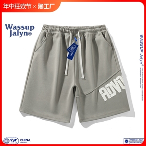 wassup美式短裤男士夏季薄款潮牌发泡休闲五分中裤子宽松休闲裤