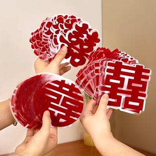 静电贴喜字贴婚房布置套装 饰专用小囍字婚礼窗户男女方氛围 结婚装