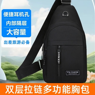 多功能单肩包轻便斜挎包多规格