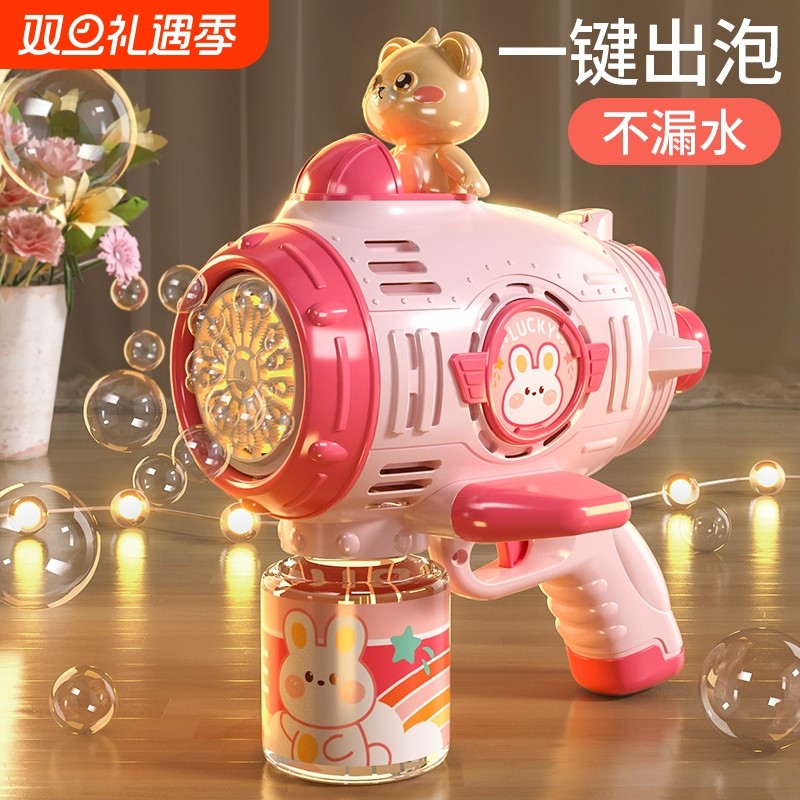 网红爆款儿童吹泡泡机手持全自动加特林泡泡枪器婴幼儿玩具男电动