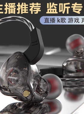 hifi6D有线耳机入耳式1.2米带麦耳返和3米加长声卡监听款重低音
