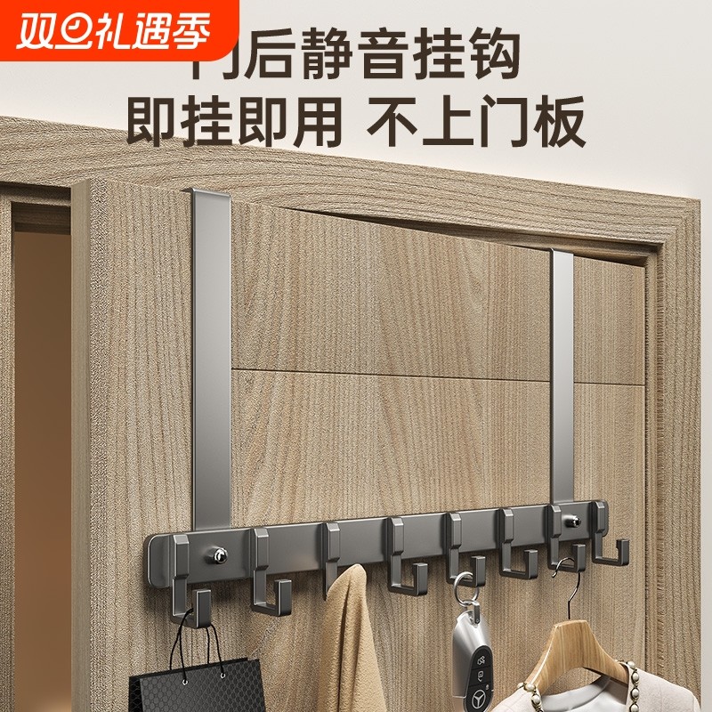 门后挂钩挂衣架墙上壁挂浴室置物收纳神器免打孔卧室门上衣服挂架