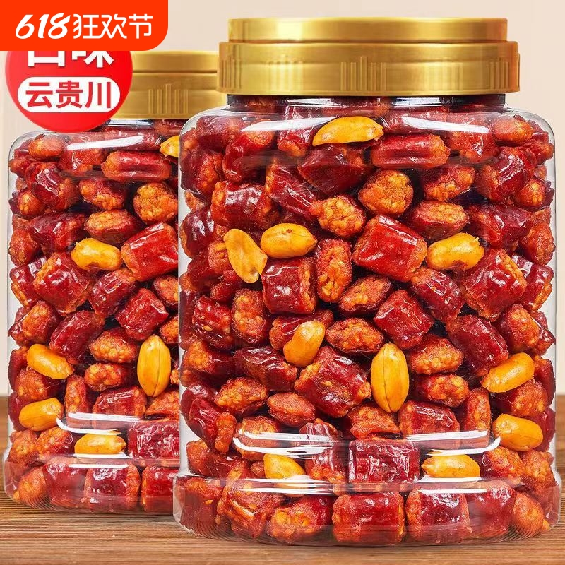 味思缘桶装辣椒酥350g香脆椒香辣酥干吃辣椒花生小吃零食下酒菜