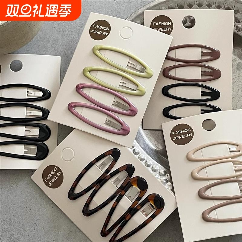 可爱 时尚气质滴油水滴BB夹刘海夹新款 少女豹纹彩色椭圆发夹边夹