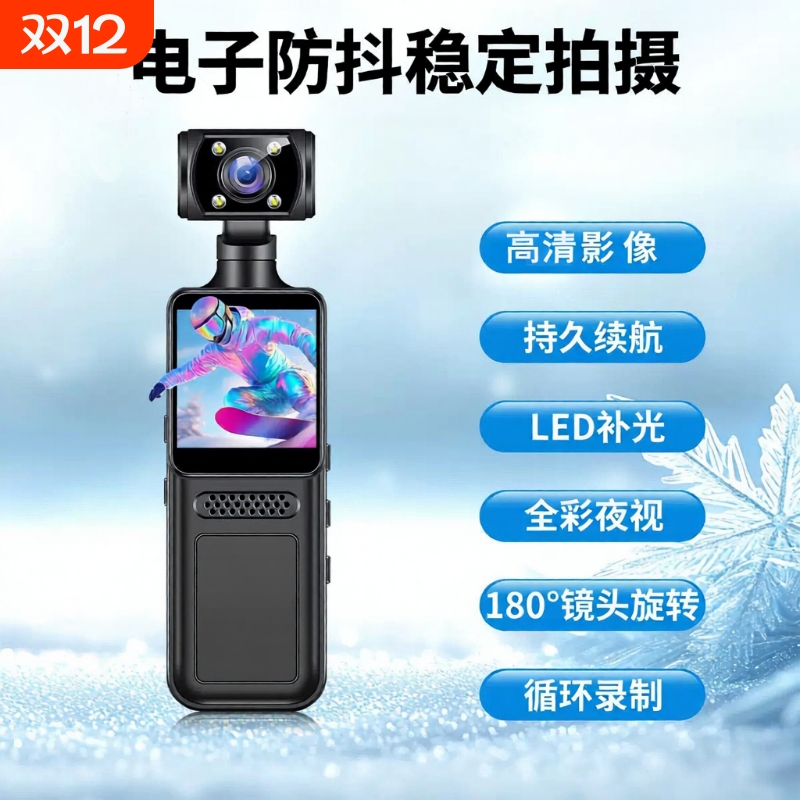 高清运动相机胸前记录仪学生骑行vlog拍摄录像机摄像无线随身防抖