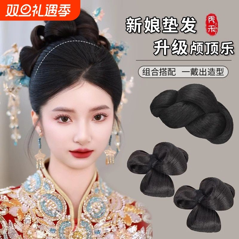 假发垫发包新中式秀禾造型新娘化妆师专用手打卷头饰高颅顶假发包