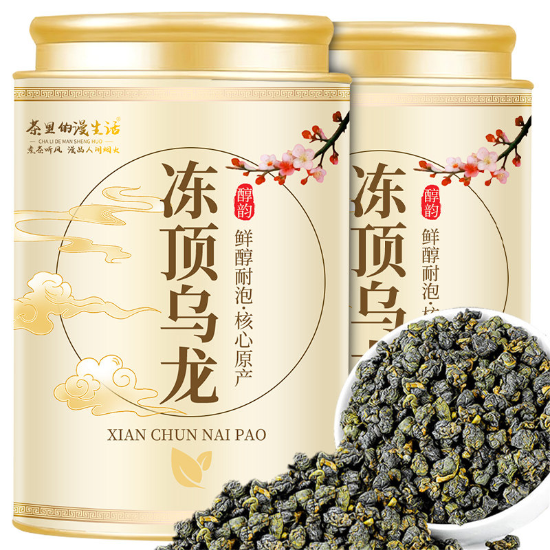 冻顶乌龙茶叶正宗台湾原产高山乌龙茶烘培台式乌龙茶浓香可冷泡,茶,特色产区乌龙茶,淘宝优惠券,粉丝福利购,淘宝优惠卷