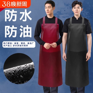 防水围裙防油加长水产杀鱼餐饮洗碗工作服牛筋劳保软皮耐酸碱围腰
