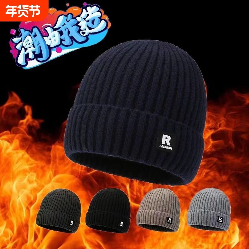 男士冬季保暖老人中老年人帽子爷爷针织棉毛线护耳加绒加厚爸爸帽,服饰配件/皮带/帽子/围巾,帽子,淘宝优惠券,粉丝福利购,淘宝优惠卷