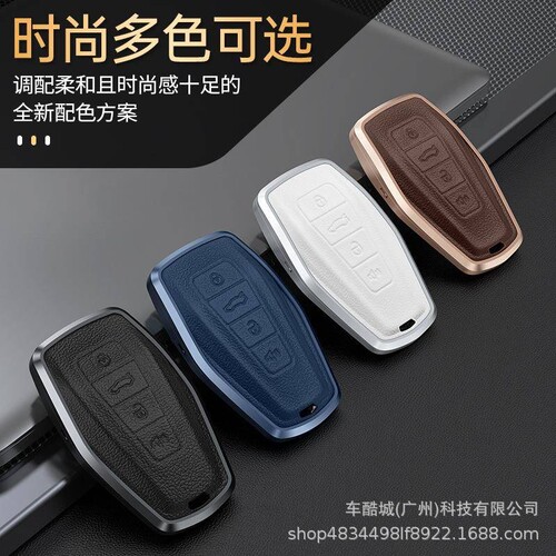 适用吉利钥匙套女ICON星越L扣帝豪GLS博越壳博瑞真皮缤瑞车嘉际包
