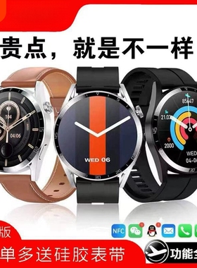 华强北智能手表watch 太空人代蓝牙通话运动男女心率抖音同款