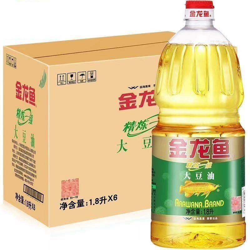 金龙鱼精炼一级1.8L*6瓶整箱大豆油食用油家用,粮油调味/速食/干货/烘焙,大豆油,淘宝优惠券,粉丝福利购,淘宝优惠卷