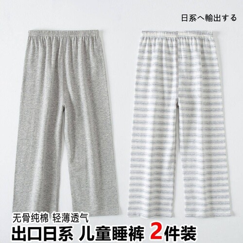 宝宝纯棉长裤春秋款|千人收藏