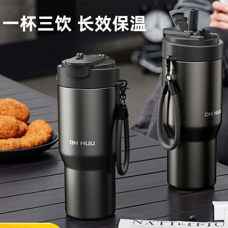 高级感巨无霸保温杯大容量700ml多规格,餐饮具,保冷/保温杯,淘宝优惠券,粉丝福利购,淘宝优惠卷