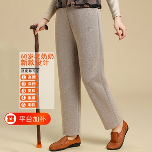 妈妈裤子春秋高腰休闲裤中老年女裤秋冬加绒加厚季宽松奶奶保暖裤