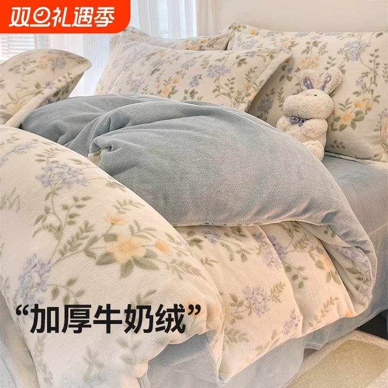冬季加厚牛奶绒被套单件加绒法兰绒被罩150x200冬天珊瑚绒宿舍