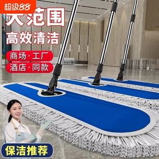 保洁阿姨专用拖把平板尘推大排拖商用加大加厚大扫除地拖布套刮水