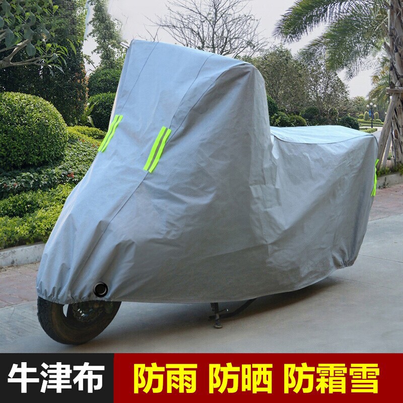 电动车防晒防雨罩雨衣车罩摩托车电瓶车遮雨防尘车衣挡风防风防水