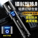 户外超亮远射小型便携家用耐用灯 手电筒强光超长续航大容量充电式