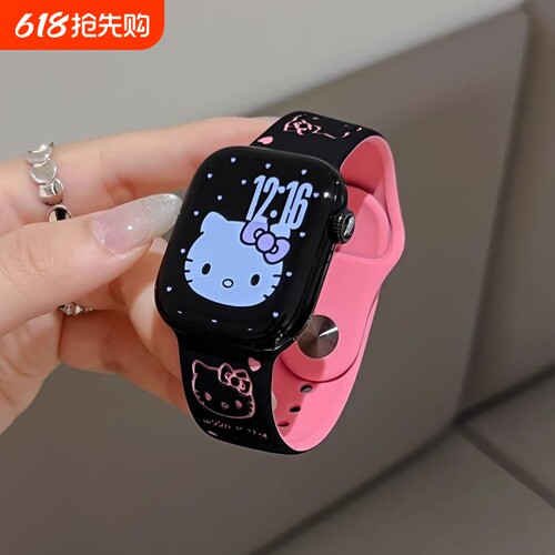 浮雕爱心Kitty硅胶iWatch表带适用AppleWatch苹果S10手表98代通用