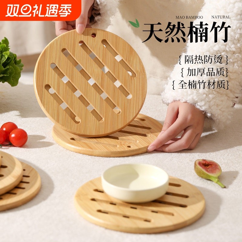 隔热垫家用餐桌垫竹垫锅底餐垫防热耐热碗垫防烫杯垫耐高温餐盘垫