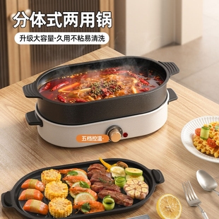 火锅烧烤一体锅多功能烤肉机盘烧烤炉涮烤无烟烤盘电 奥然家用韩式