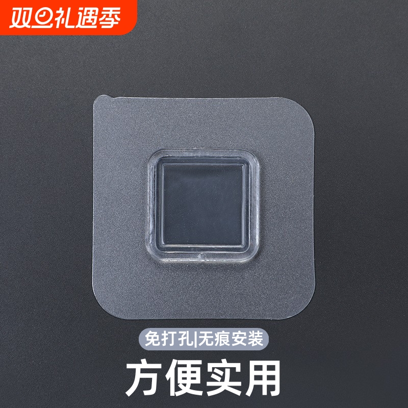 无痕贴片强力无痕贴片