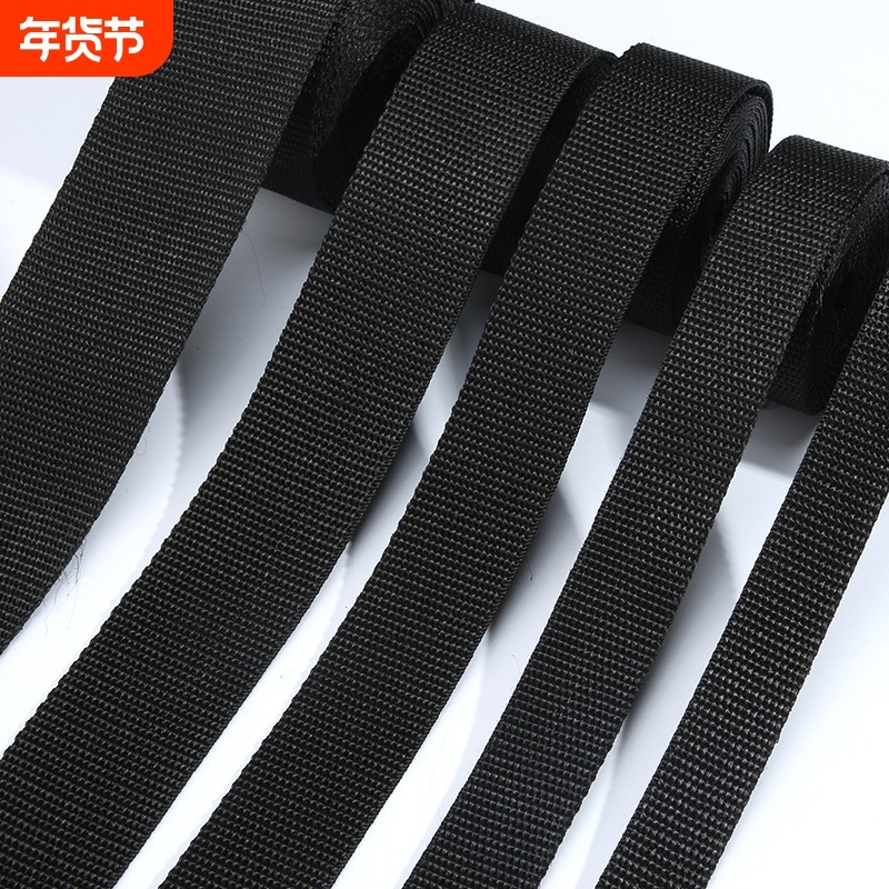 背包带书包带辅料帆布带绳子扁带织带带子编织绳捆绑带扎带丙纶,居家布艺,丝带/绸带/布带,淘宝优惠券,粉丝福利购,淘宝优惠卷