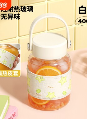 高颜值随手玻璃杯水杯便携泡茶杯