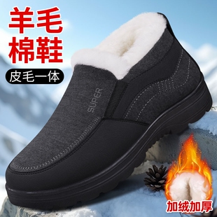 加绒中老年防滑爸爸雪地靴 冬加厚保暖老人鞋 老北京棉鞋 男2025新款