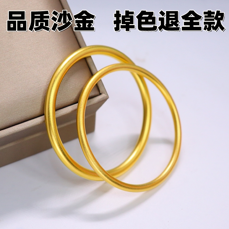 古法手镯女越南沙金黄金色素圈手环仿真细镯子不掉色首饰礼物手链