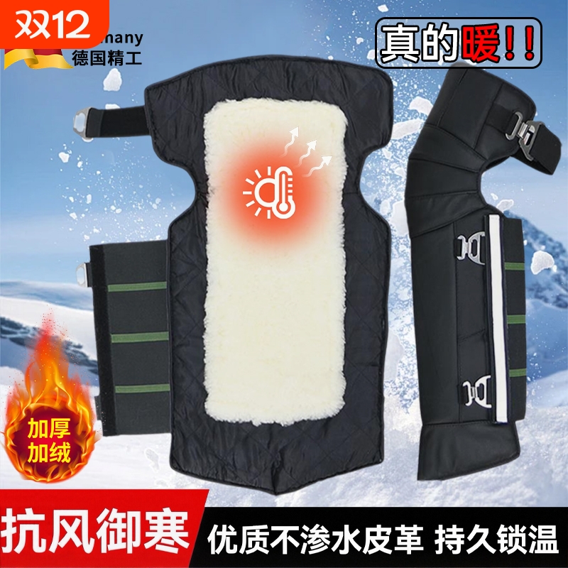 【超9w人加购】保暖电动车护膝