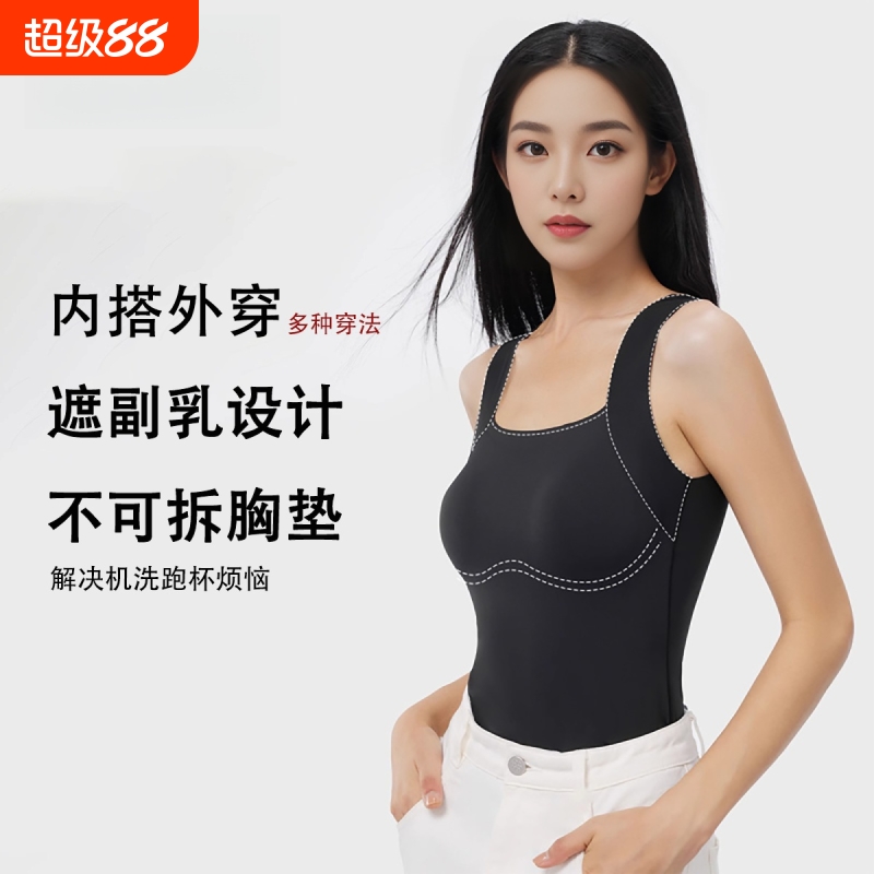 保暖背心带胸垫女士可外穿上衣