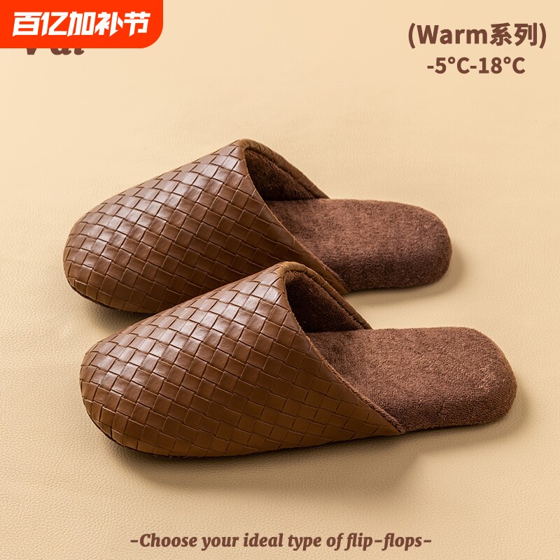 防水棉拖鞋男秋冬季2025保暖厚底居家室内地板情侣女静音防滑软底
