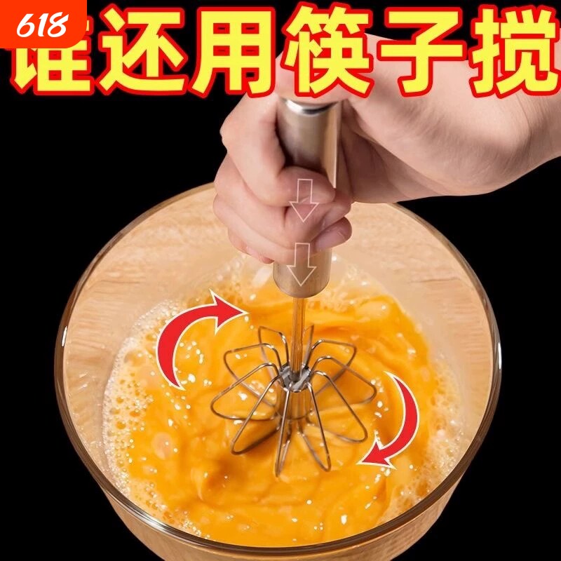 半手动打蛋器不锈钢小型蛋糕奶油打发器打鸡蛋搅拌棒烘培工具电动