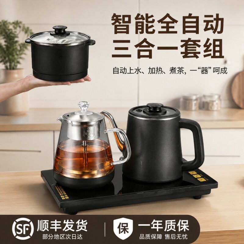 全自动上水电热壶家用不锈钢烧水壶快速防烫底部煮茶保温大容量