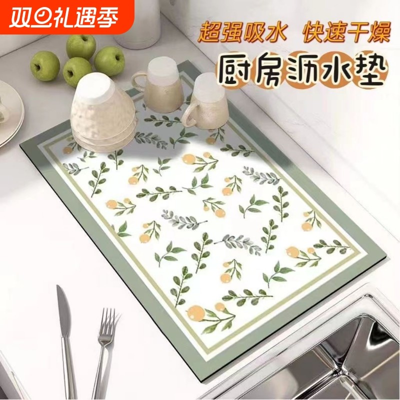 硅藻泥厨房沥水垫|超4000次加购