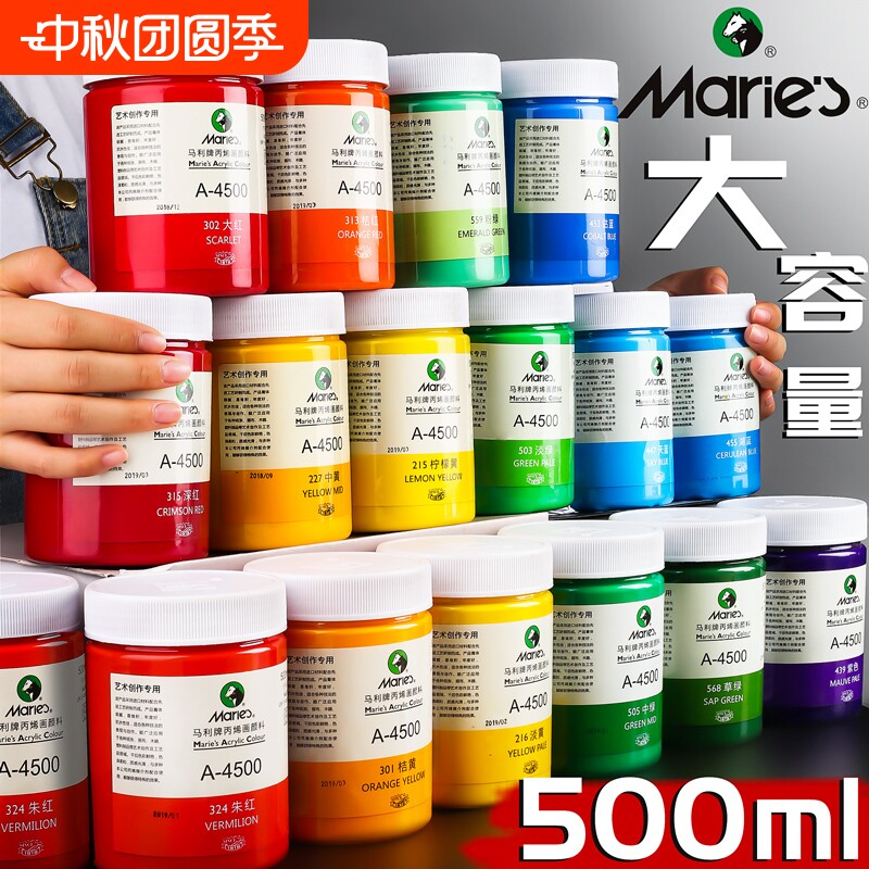 马利牌丙烯颜料艺术防水不掉色墙绘专用500ml300ml金色白色彩绘大桶装纺织染料肌理画画材料钛白丙烯画油画图片