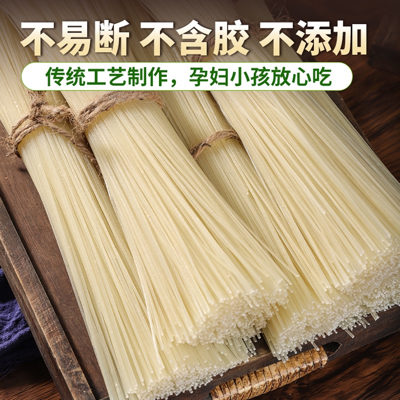 湖南干米粉袋装桂林米粉卤粉衡阳江西贵州纯大米米粉炒粉过桥五斤