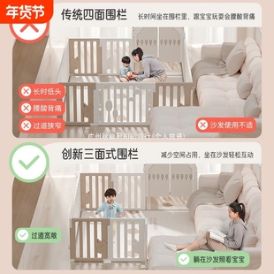 婴儿围栏爬行垫地上三面儿童游戏室内家用安全防护栏宝宝学步栏