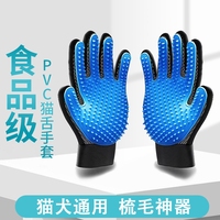 擼貓手套貓狗除毛梳子脫毛神器